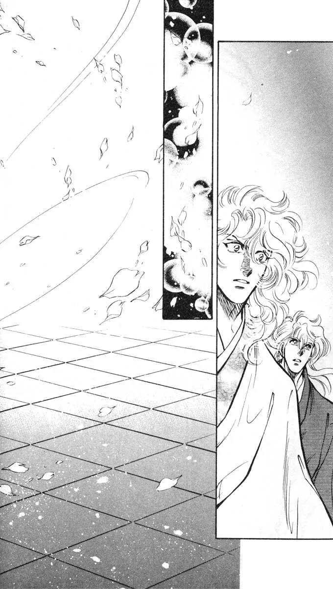 Burai Chapter 2 page 40 - Chapter 2