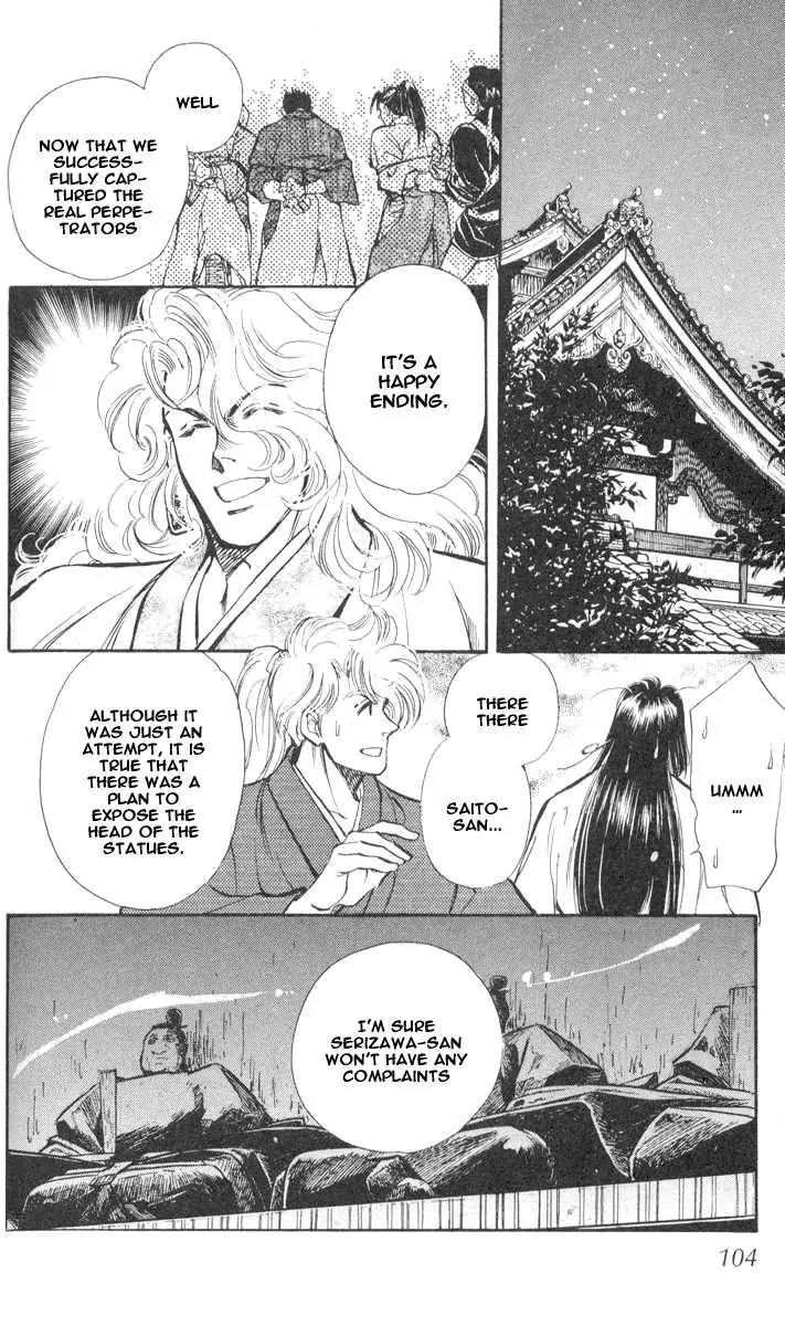 Burai Chapter 2 page 42 - Chapter 2