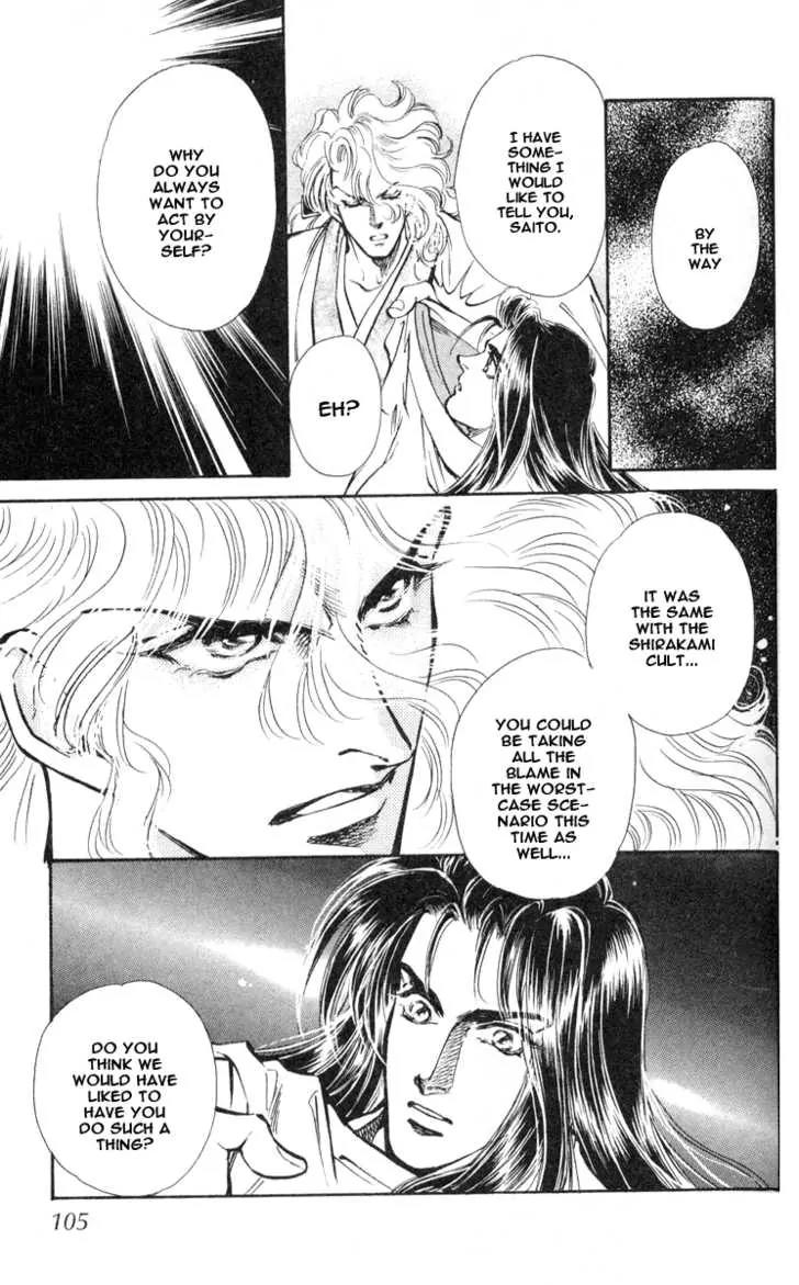 Burai Chapter 2 page 43 - Chapter 2