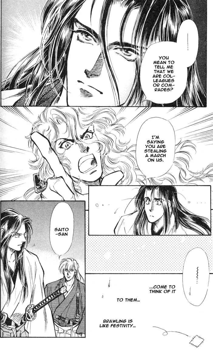Burai Chapter 2 page 44 - Chapter 2
