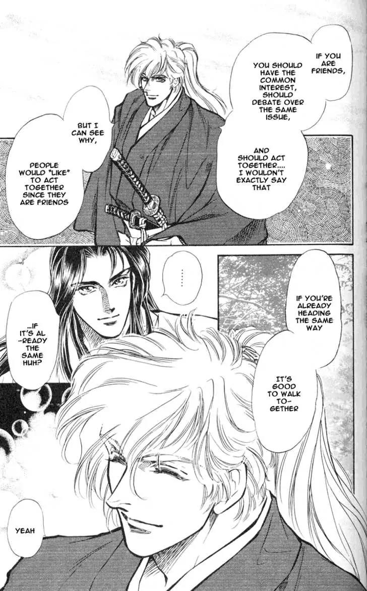 Burai Chapter 2 page 45 - Chapter 2
