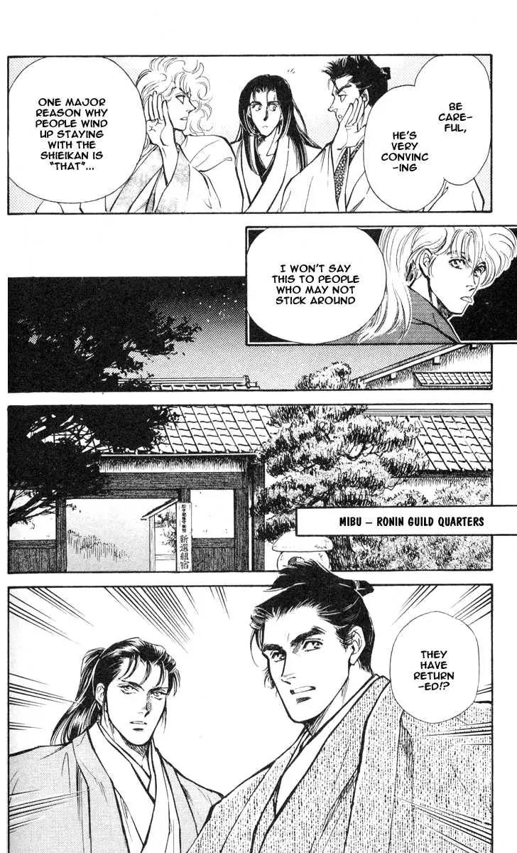 Burai Chapter 2 page 46 - Chapter 2