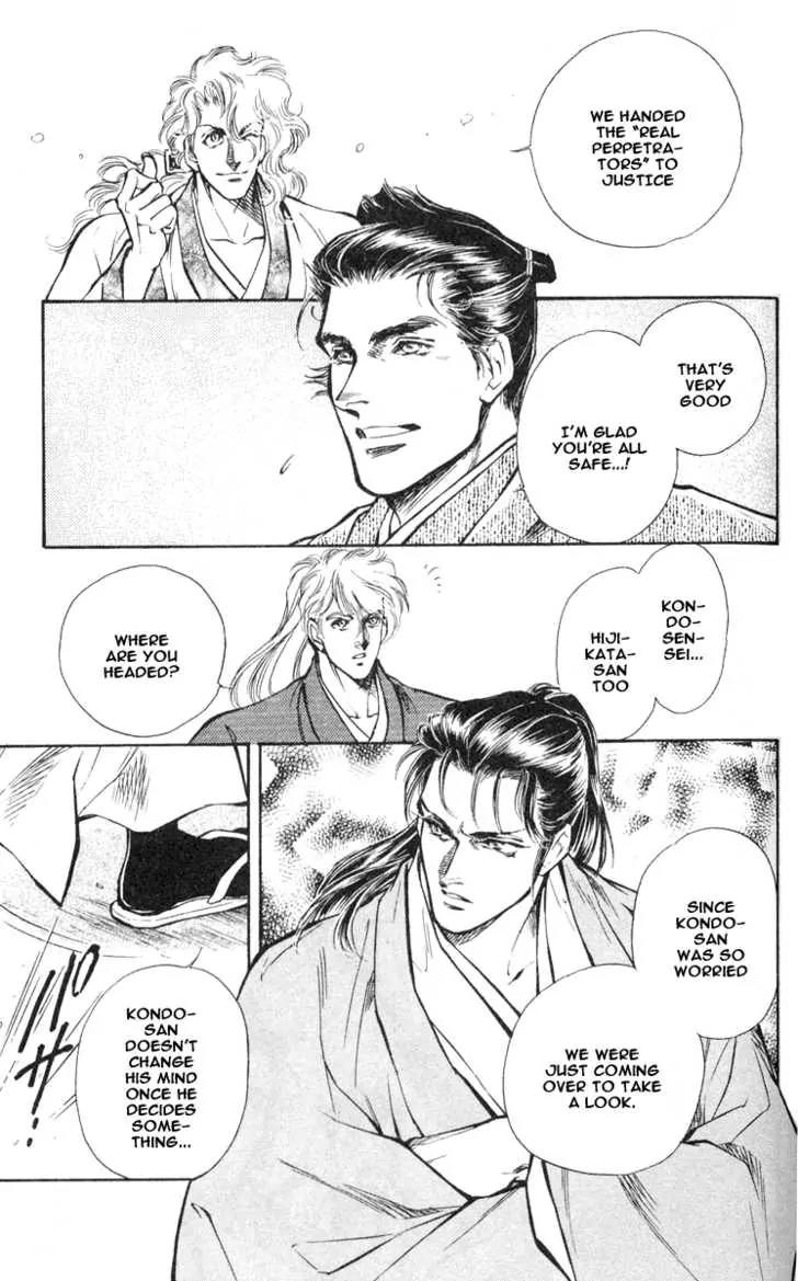 Burai Chapter 2 page 47 - Chapter 2
