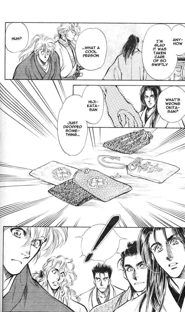 Burai Chapter 2 page 48 - Chapter 2