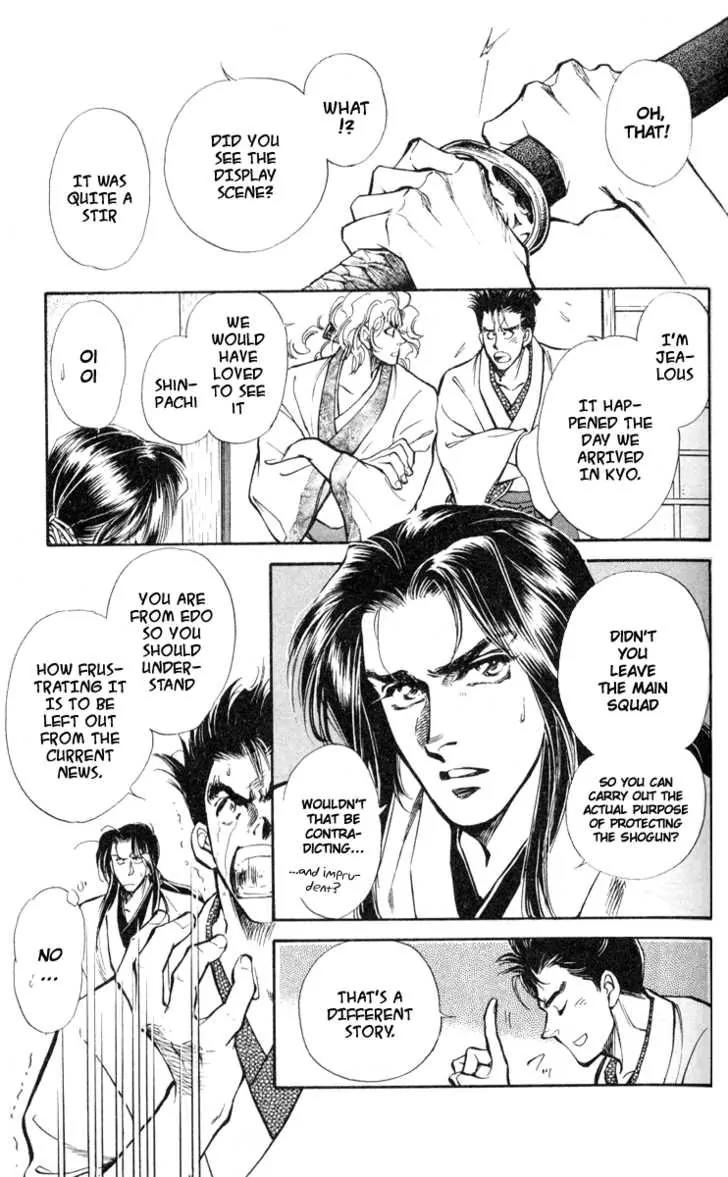 Burai Chapter 2 page 5 - Chapter 2