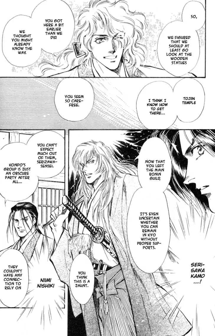Burai Chapter 2 page 6 - Chapter 2