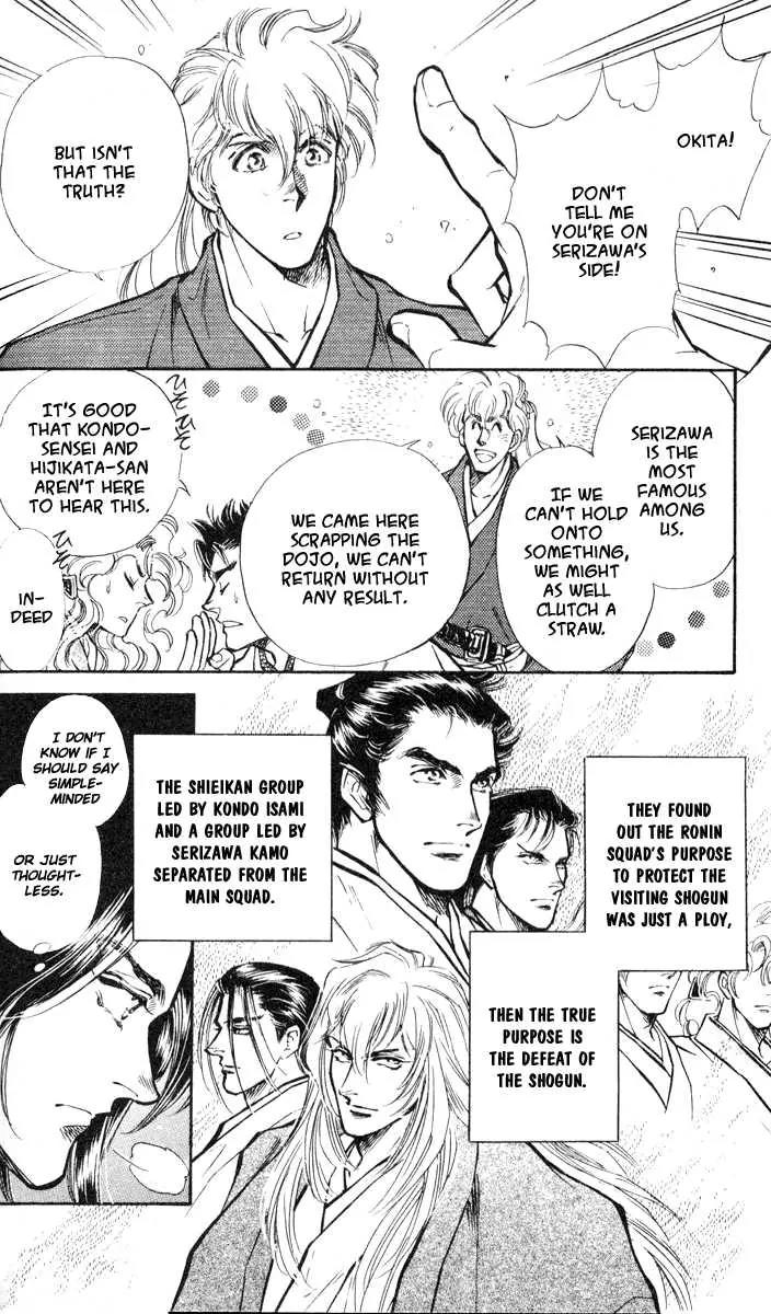 Burai Chapter 2 page 8 - Chapter 2