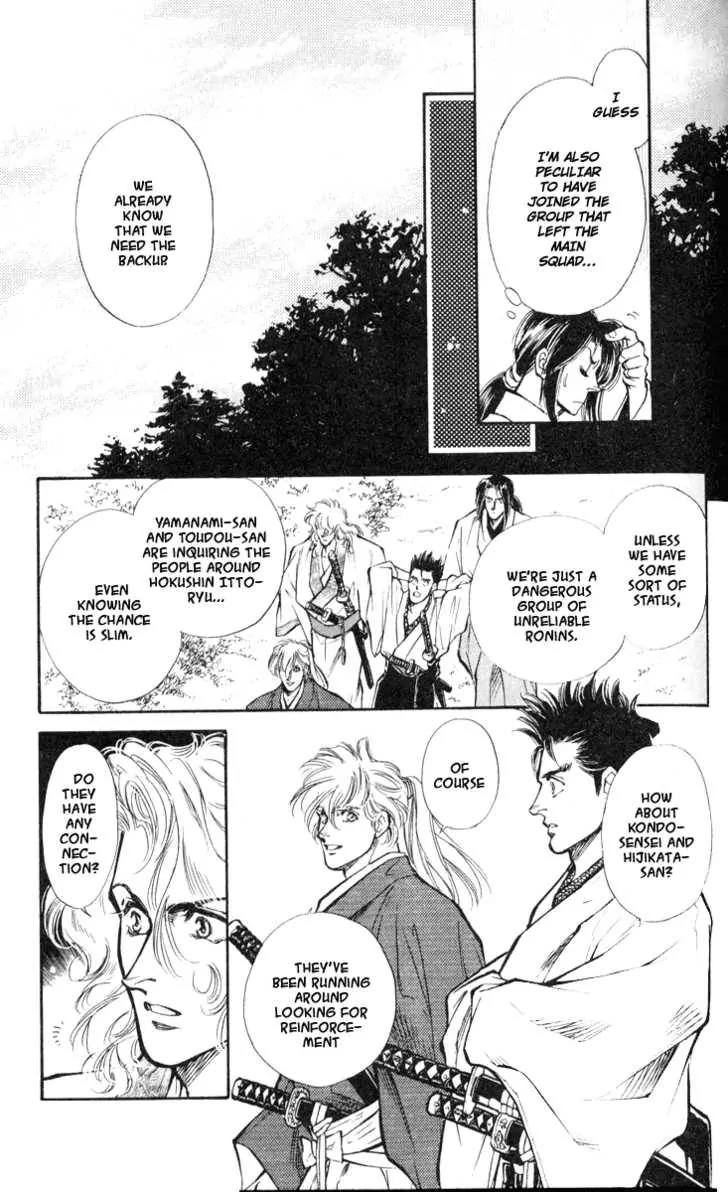 Burai Chapter 2 page 9 - Chapter 2