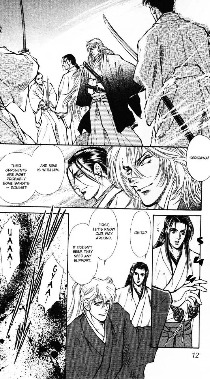 Burai Chapter 5 page 12 - Chapter 5