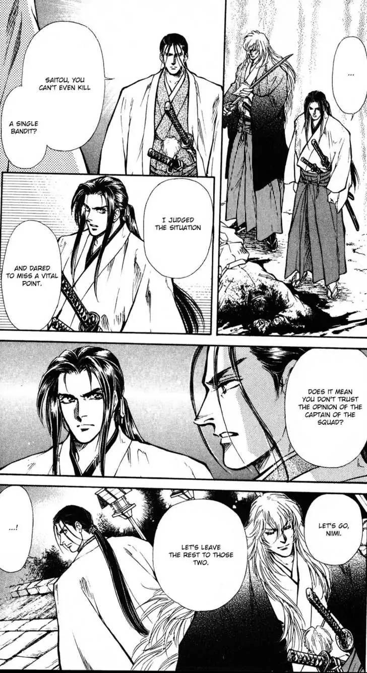 Burai Chapter 5 page 16 - Chapter 5