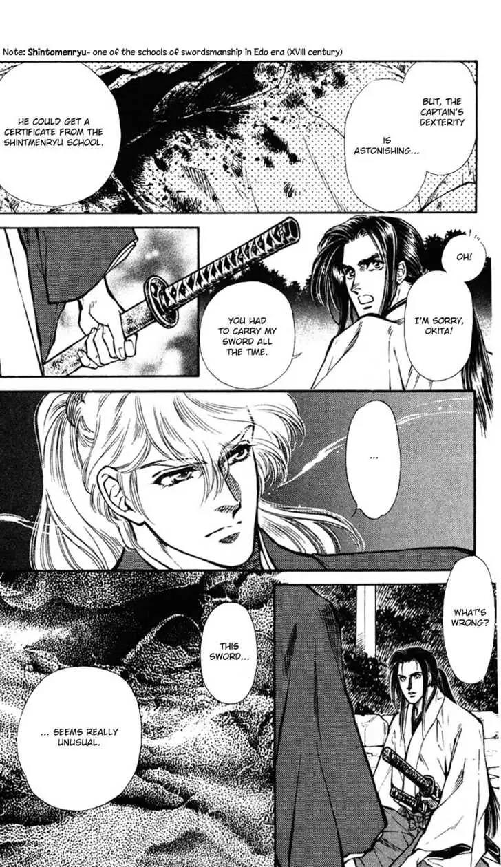 Burai Chapter 5 page 18 - Chapter 5