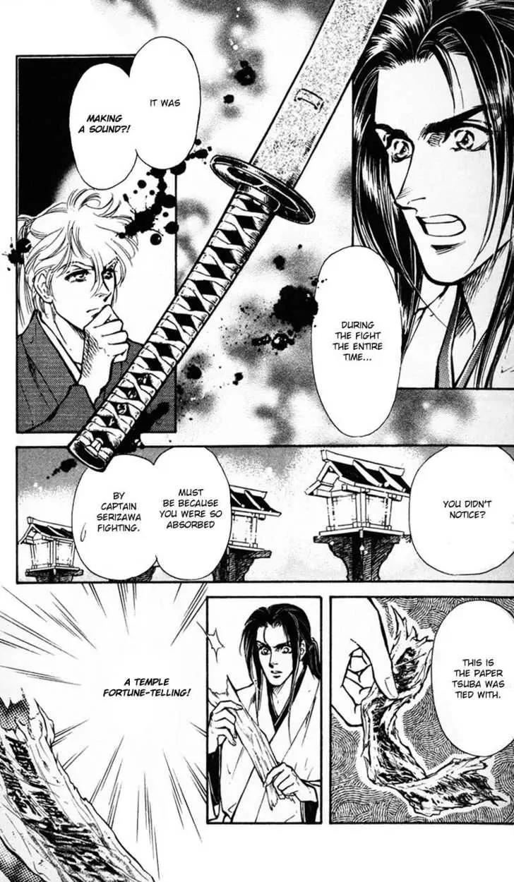 Burai Chapter 5 page 19 - Chapter 5
