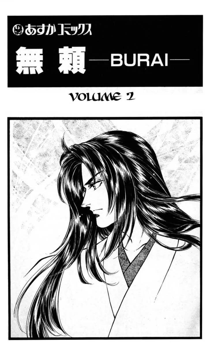 Burai Chapter 5 page 2 - Chapter 5