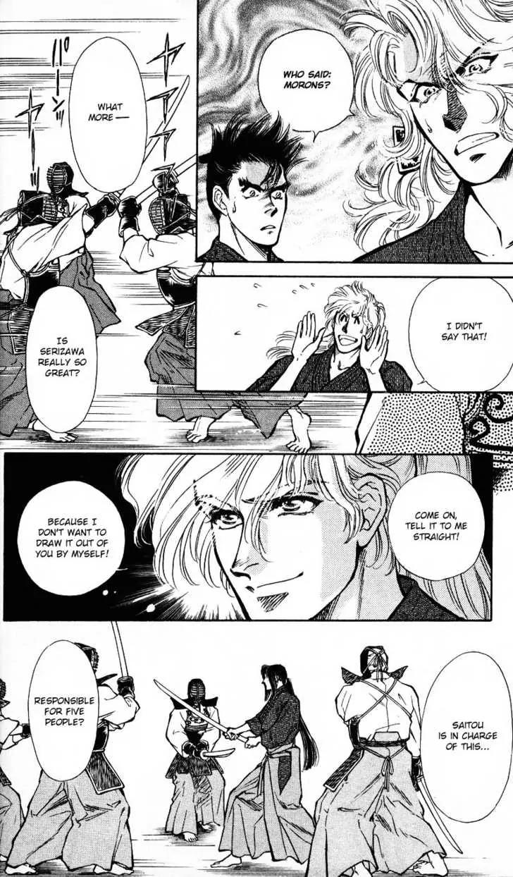 Burai Chapter 5 page 22 - Chapter 5