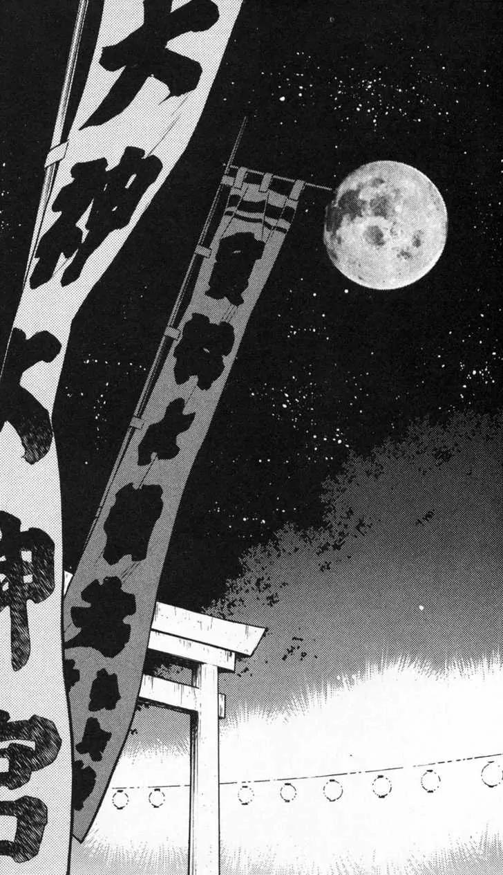 Burai Chapter 5 page 6 - Chapter 5