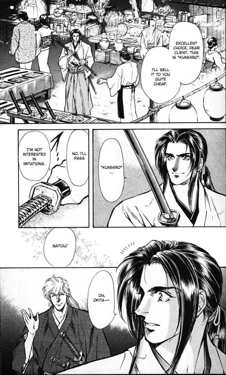 Burai Chapter 5 page 7 - Chapter 5