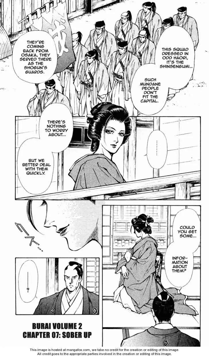 Burai Chapter 7 page 1 - Chapter 7