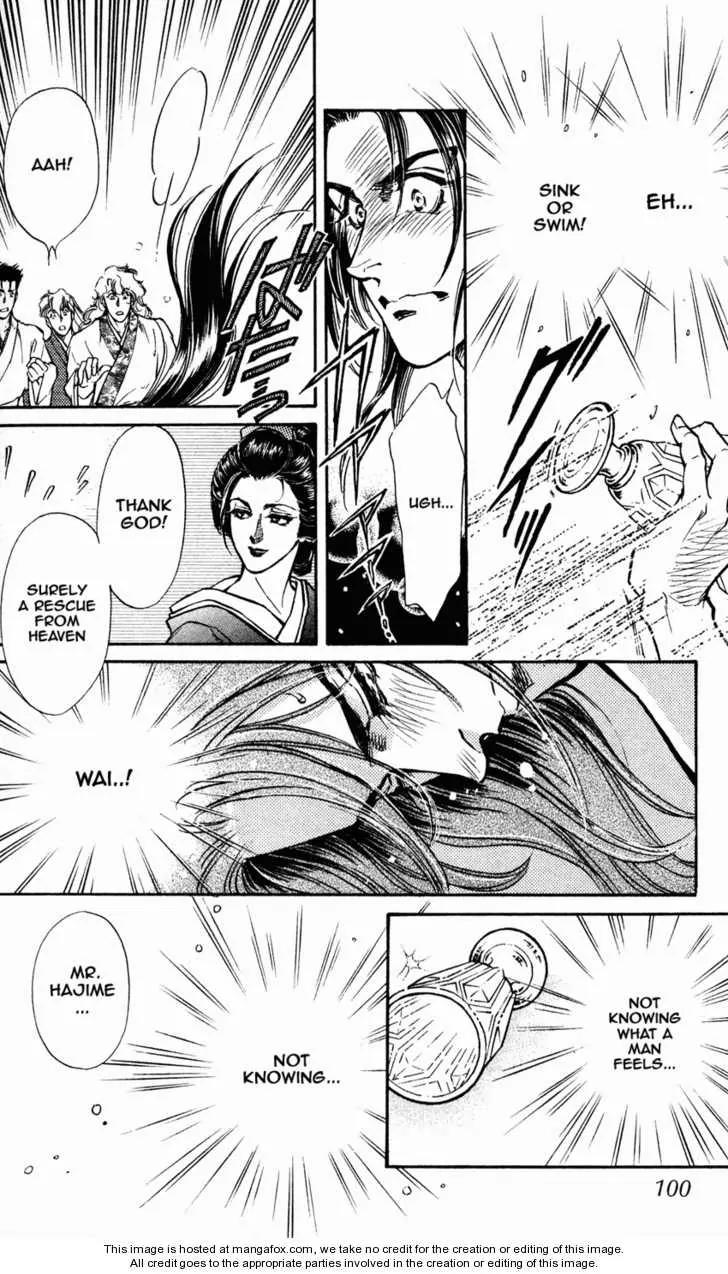 Burai Chapter 7 page 10 - Chapter 7