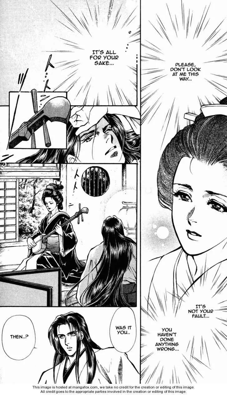 Burai Chapter 7 page 12 - Chapter 7