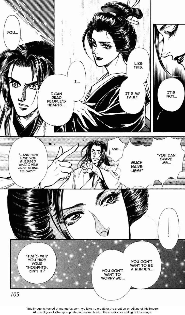 Burai Chapter 7 page 15 - Chapter 7
