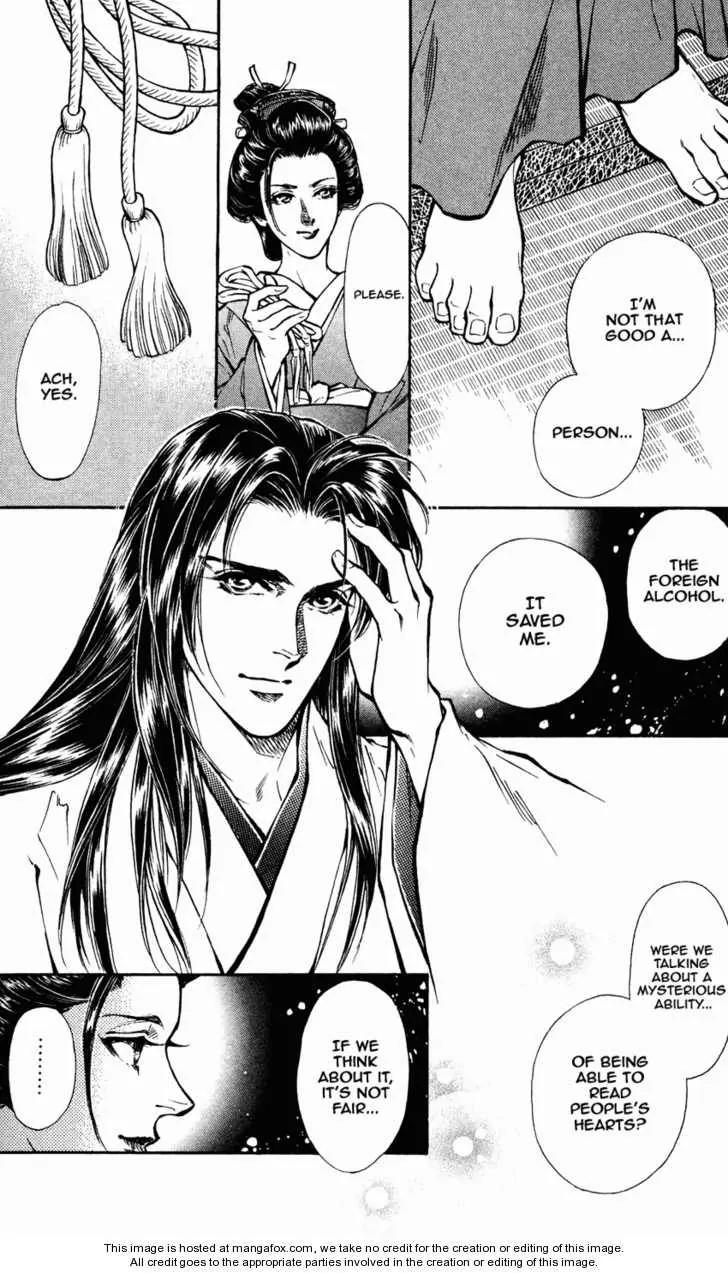 Burai Chapter 7 page 16 - Chapter 7