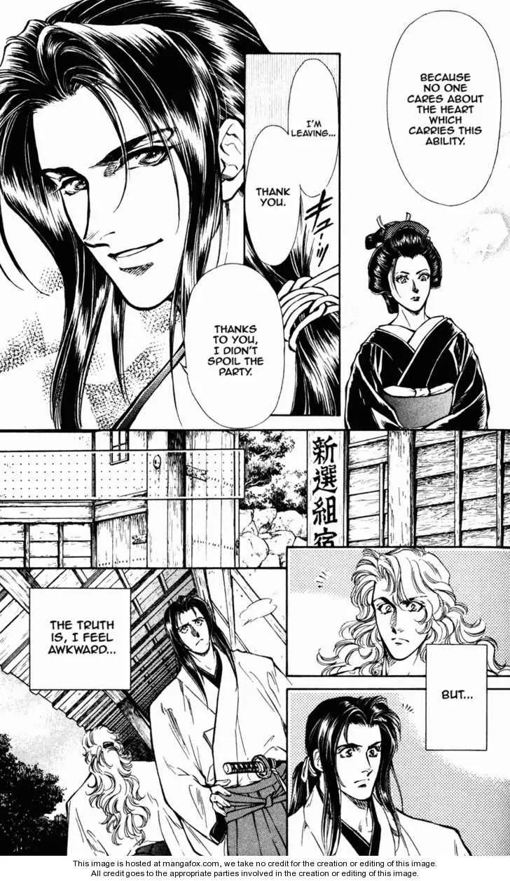 Burai Chapter 7 page 17 - Chapter 7