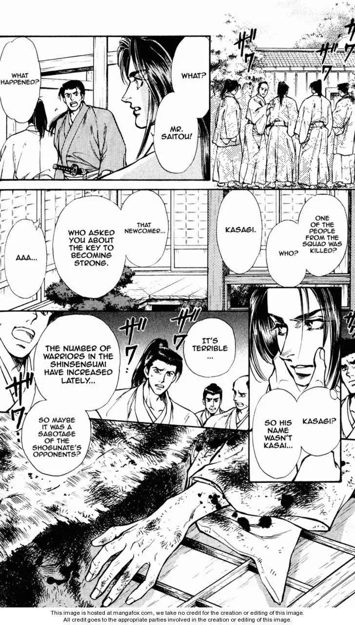 Burai Chapter 7 page 18 - Chapter 7