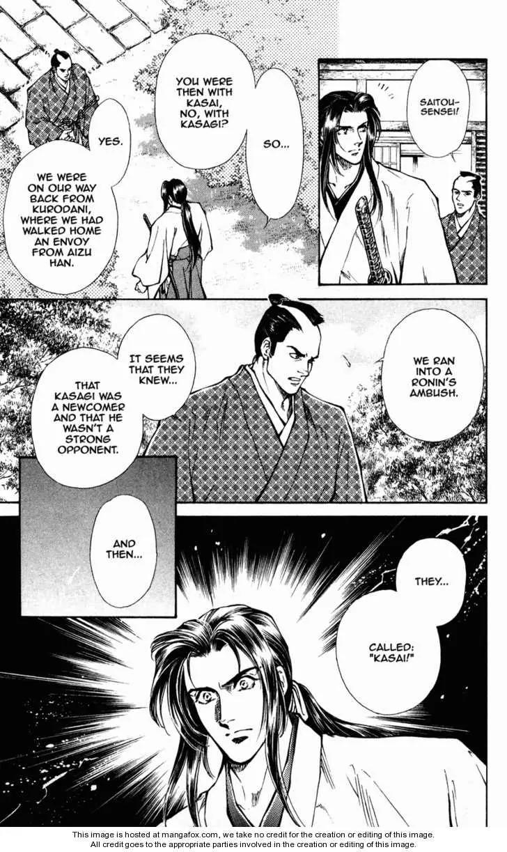 Burai Chapter 7 page 19 - Chapter 7