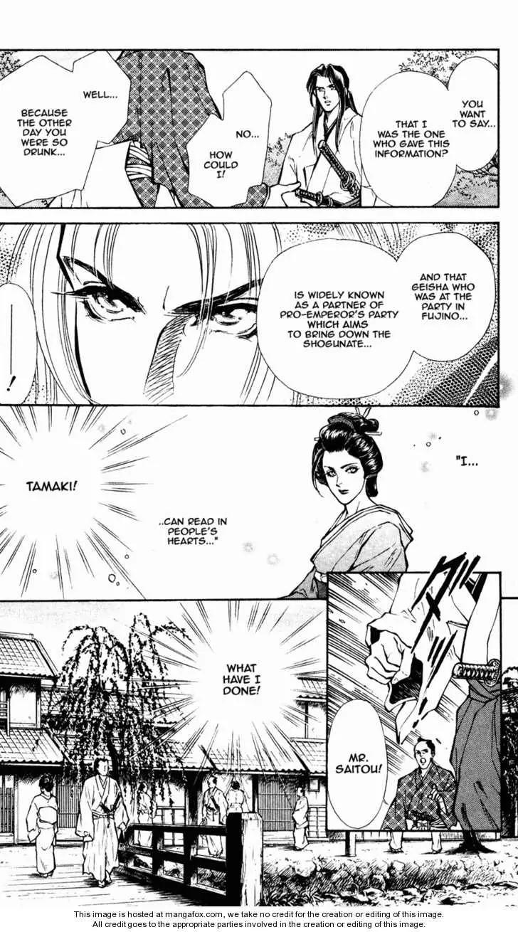 Burai Chapter 7 page 20 - Chapter 7