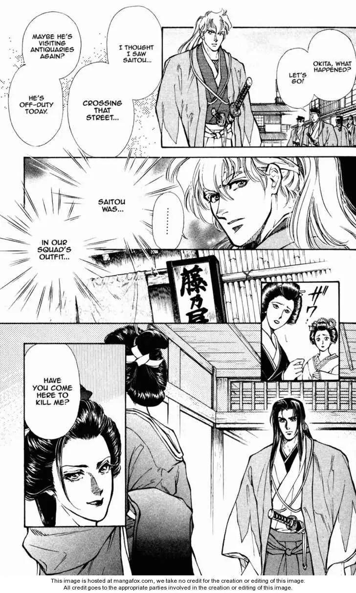 Burai Chapter 7 page 21 - Chapter 7