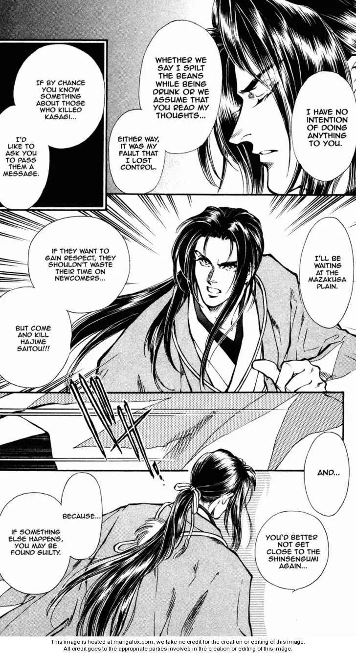 Burai Chapter 7 page 22 - Chapter 7