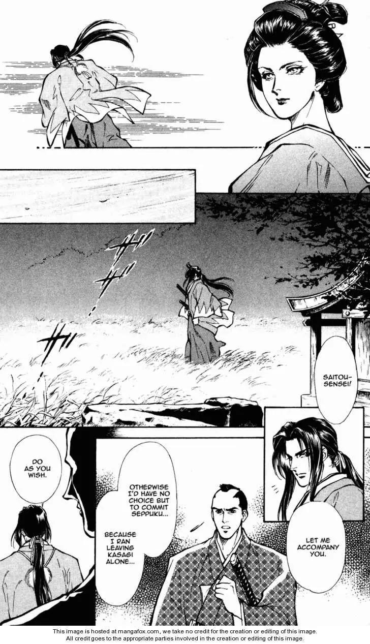 Burai Chapter 7 page 23 - Chapter 7