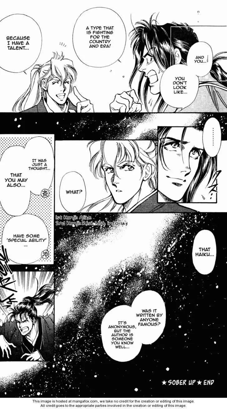 Burai Chapter 7 page 32 - Chapter 7