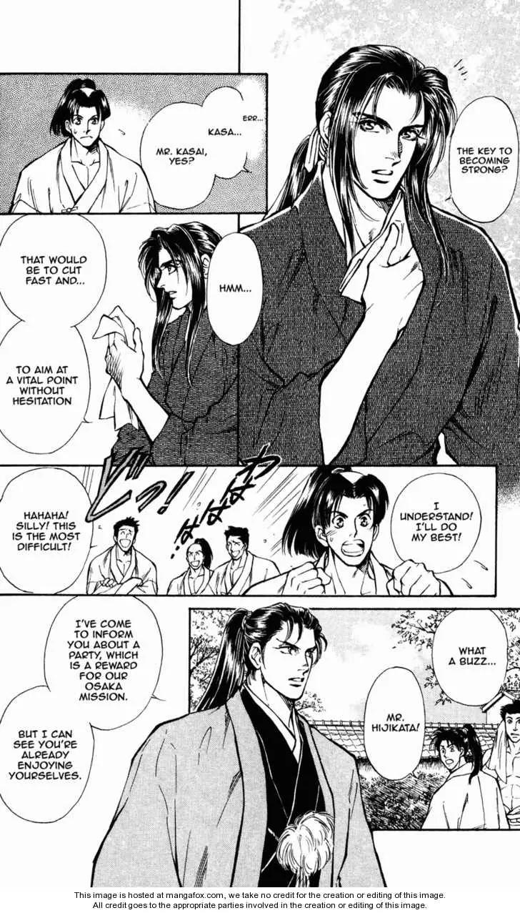 Burai Chapter 7 page 6 - Chapter 7