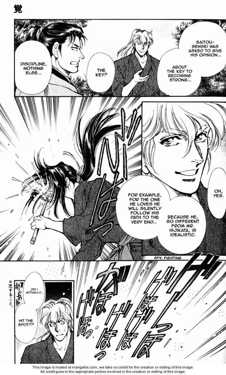 Burai Chapter 7 page 7 - Chapter 7