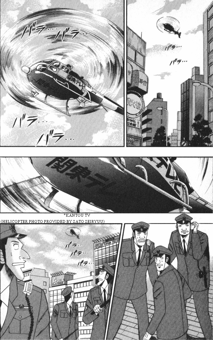 Buraiden Gai Chapter 1 page 10 - Chapter 1: Besiegement