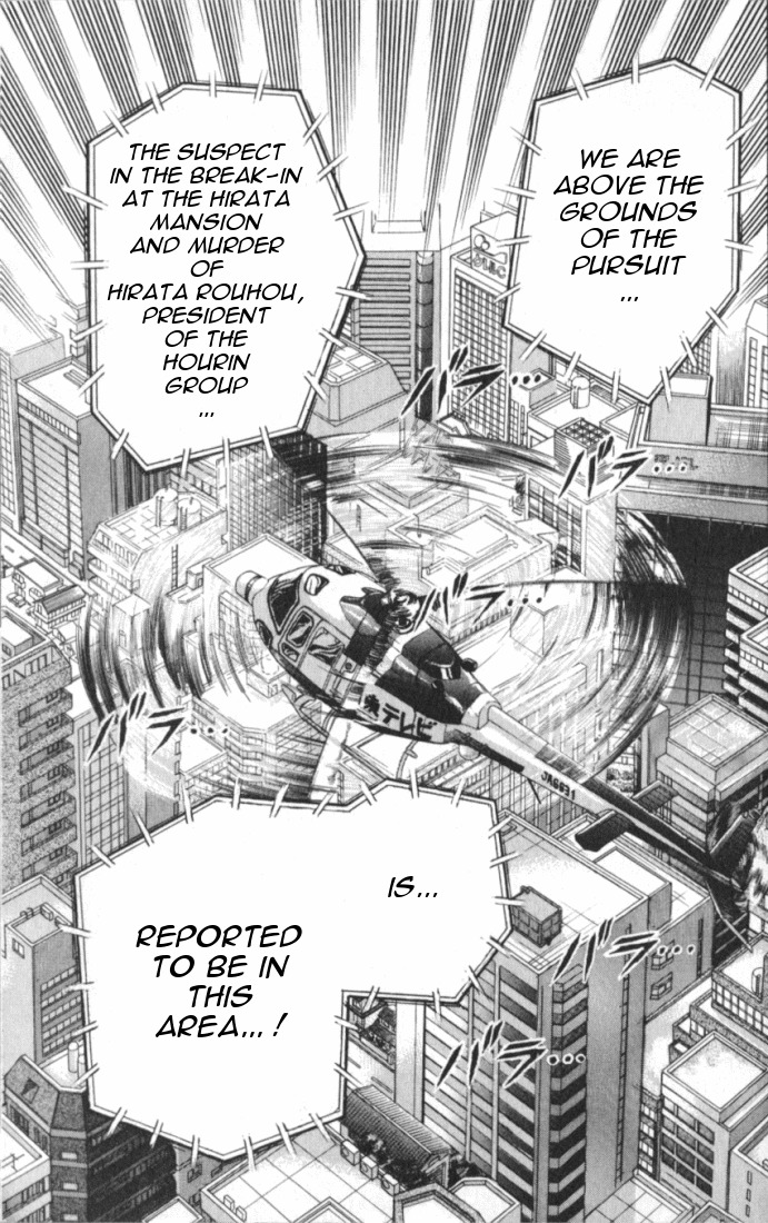 Buraiden Gai Chapter 1 page 11 - Chapter 1: Besiegement