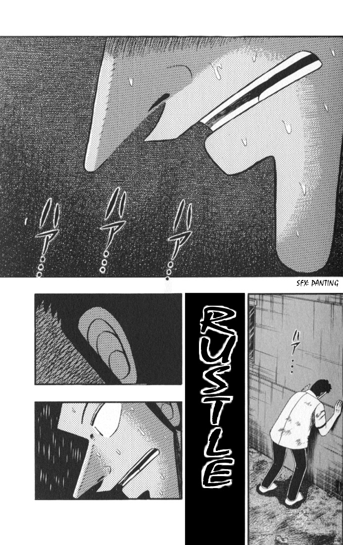 Buraiden Gai Chapter 1 page 13 - Chapter 1: Besiegement