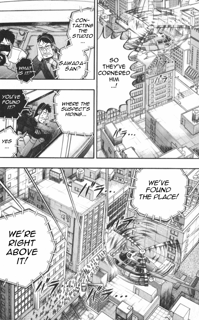 Buraiden Gai Chapter 1 page 17 - Chapter 1: Besiegement