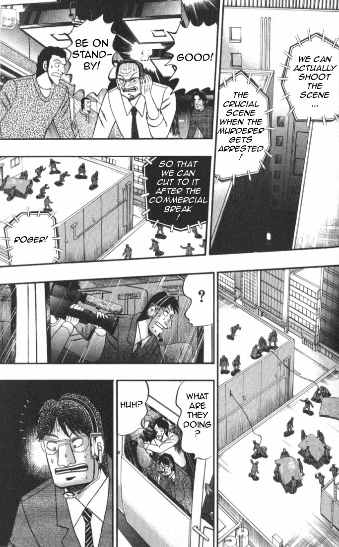 Buraiden Gai Chapter 1 page 18 - Chapter 1: Besiegement