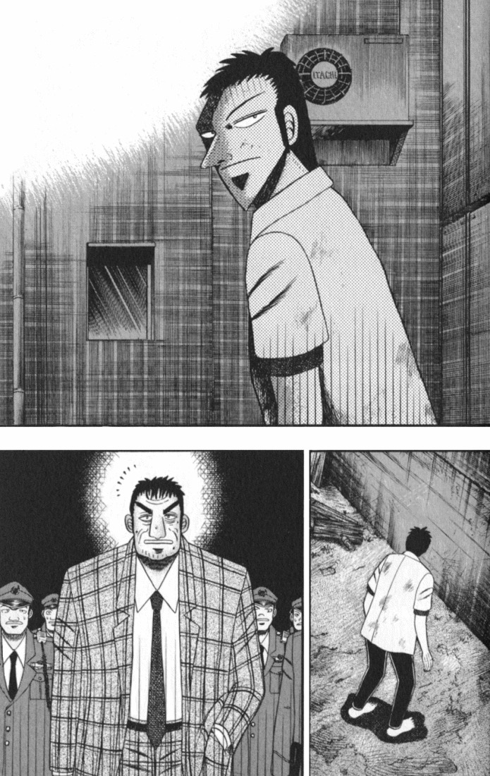 Buraiden Gai Chapter 1 page 24 - Chapter 1: Besiegement