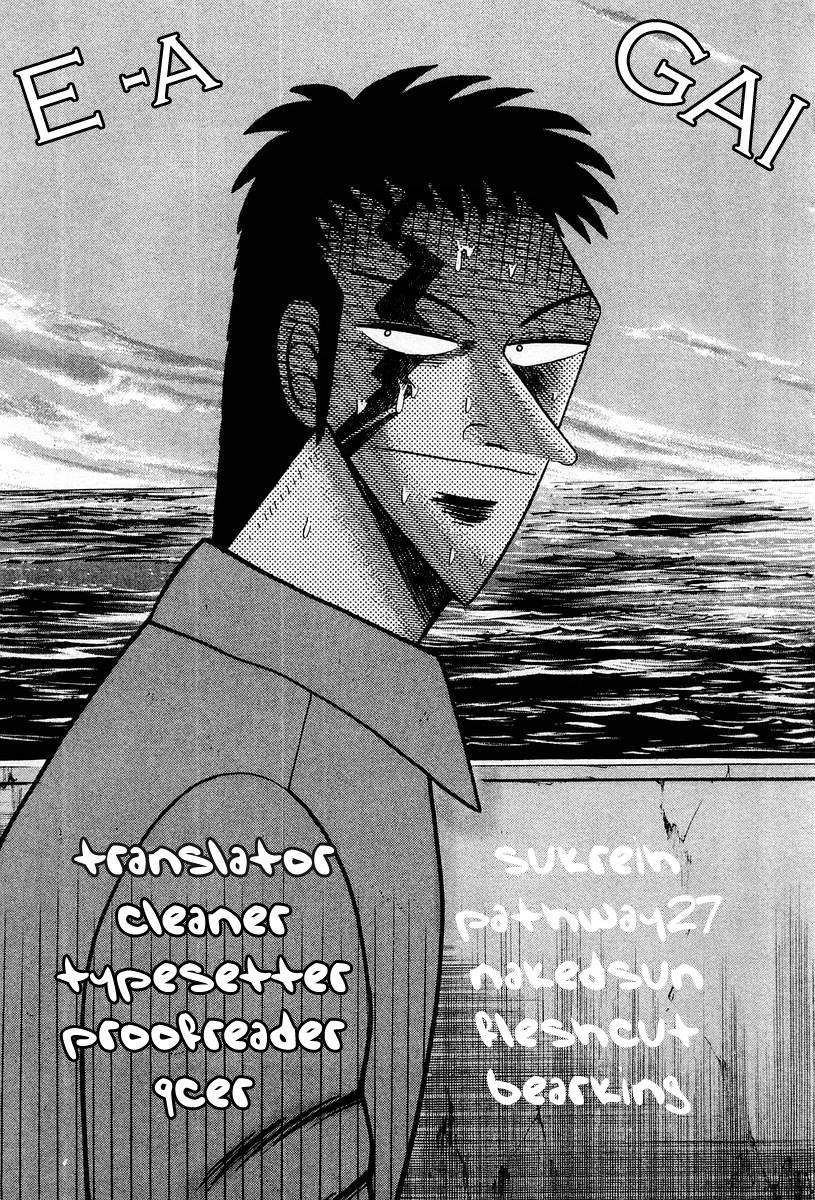 Buraiden Gai Chapter 10 page 21 - Chapter 10: Denial