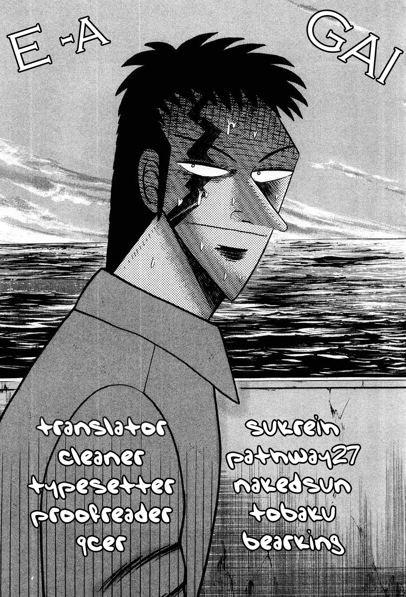 Buraiden Gai Chapter 11 page 21 - Chapter 11: Boy