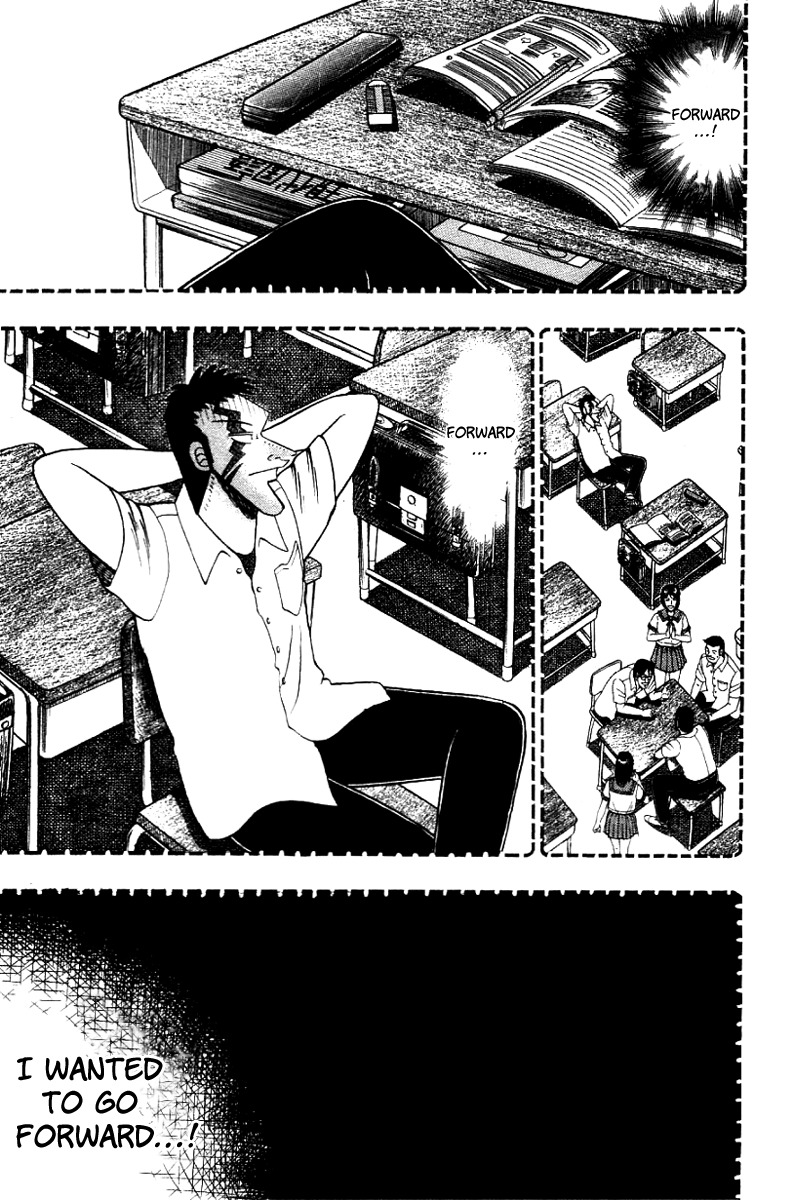 Buraiden Gai Chapter 11 page 5 - Chapter 11: Boy