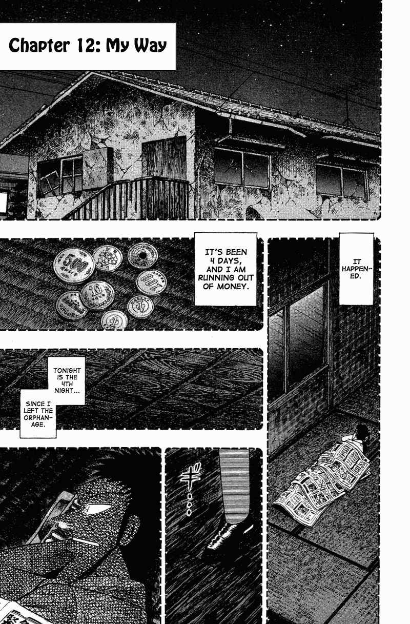 Buraiden Gai Chapter 12 page 1 - Chapter 12: My Way