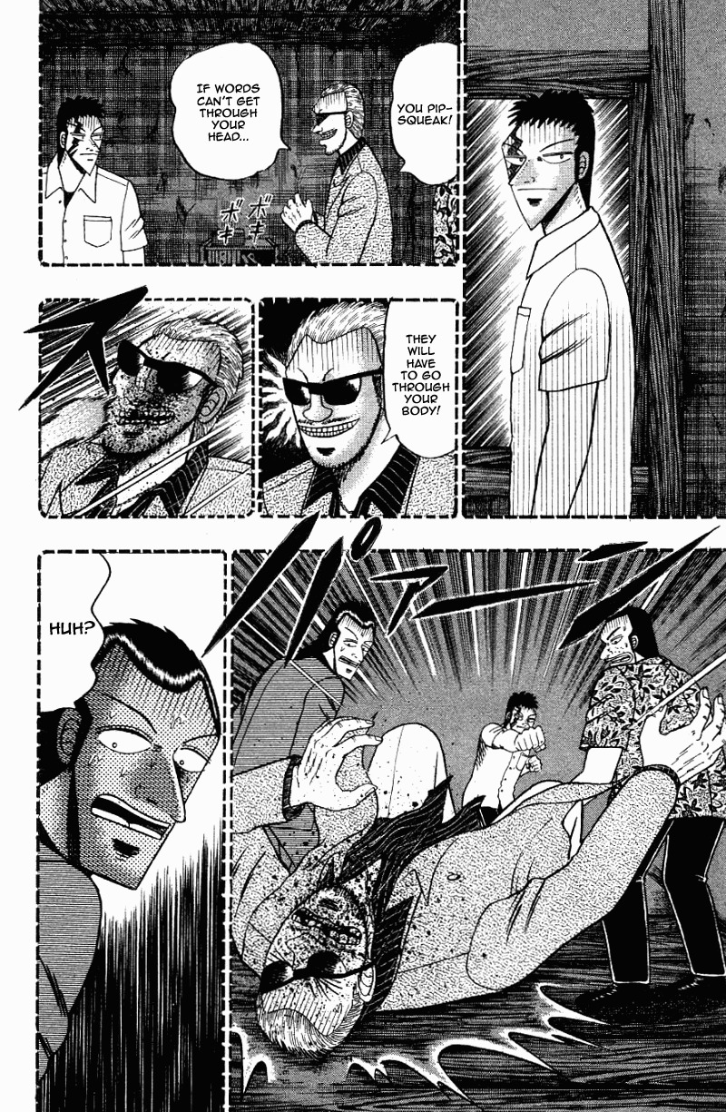 Buraiden Gai Chapter 13 page 12 - Chapter 13: Understanding