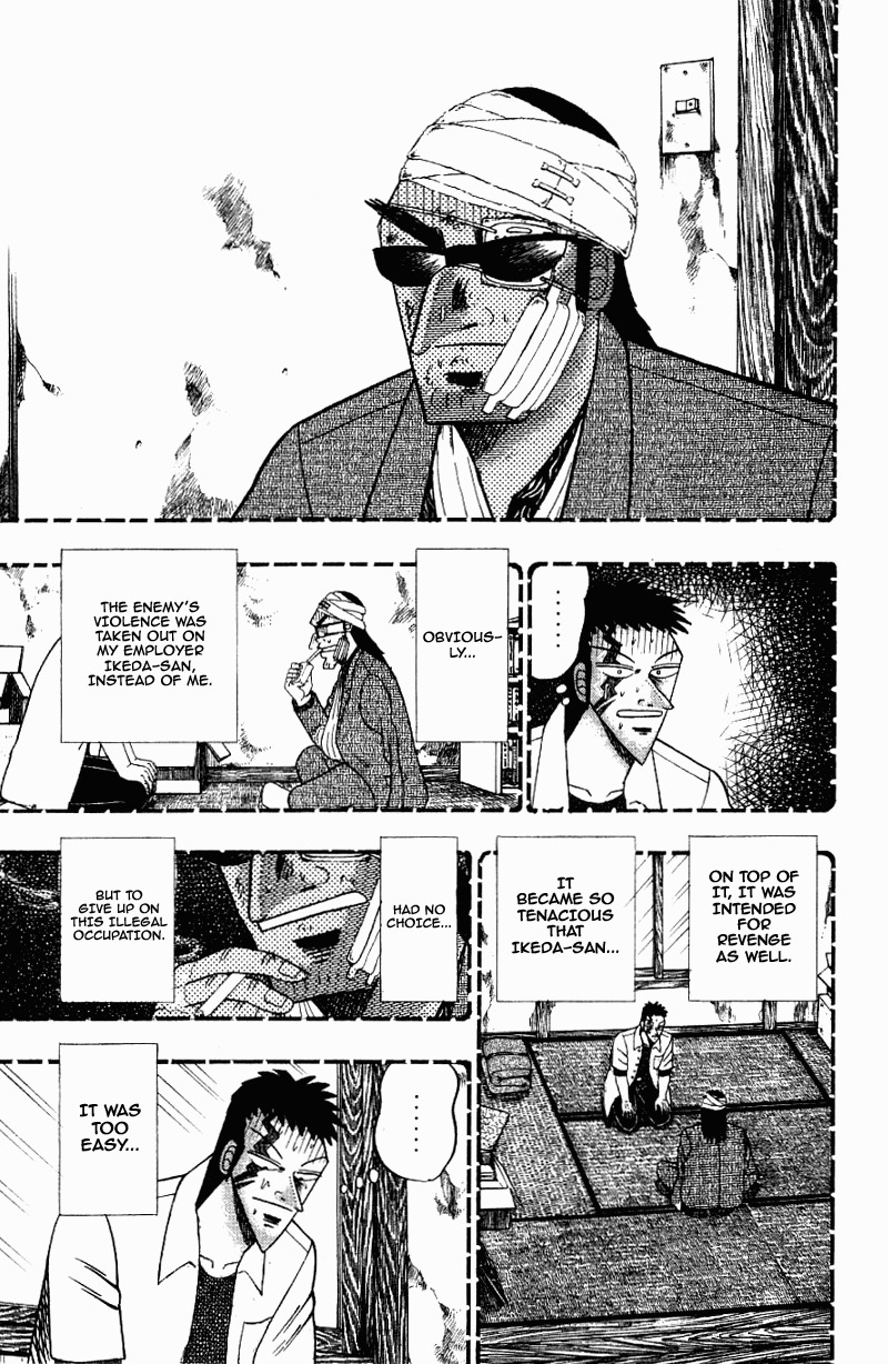 Buraiden Gai Chapter 13 page 17 - Chapter 13: Understanding