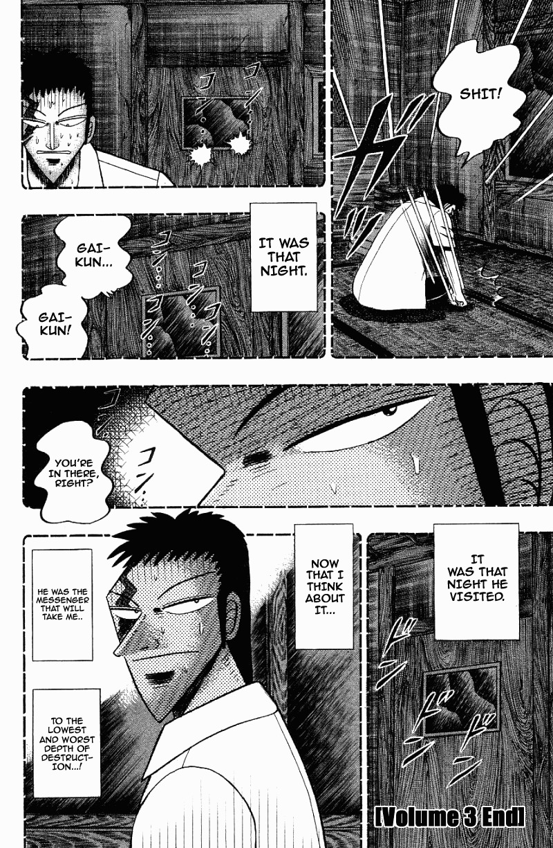 Buraiden Gai Chapter 13 page 20 - Chapter 13: Understanding