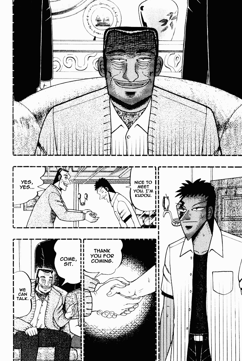 Buraiden Gai Chapter 14 page 18 - Chapter 14: The Plot