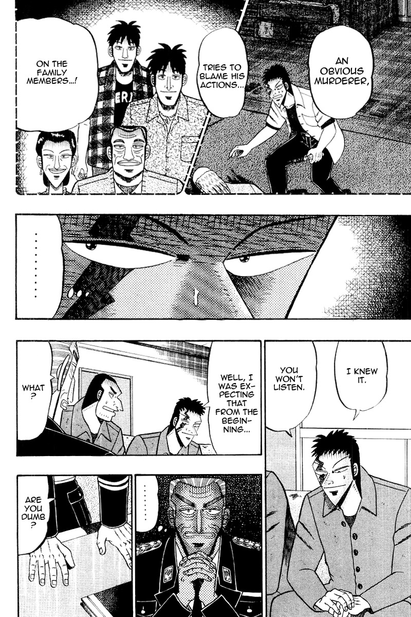 Buraiden Gai Chapter 15 page 12 - Chapter 15: Monsters